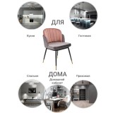 Стул Peki распродажа