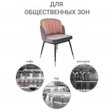Стул Peki недорого