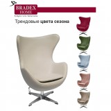 Кресло EGG CHAIR купить