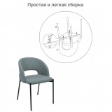 Стул Asti от производителя