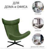Кресло TORO искусственная замша распродажа