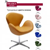 Кресло SWAN CHAIR распродажа