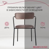 Стул Ant фото