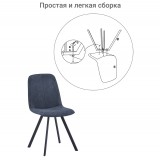 Стул Tom купить
