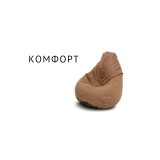 Комфорт недорого
