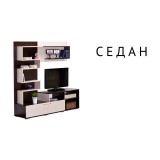 Седан недорого